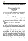 Научная статья на тему 'MUSTAQILLIK YILLARIDA SURXON VOHASIDA ENERGETIKA VA YOQILG‘I SANOATIDA AMALGA OSHIRILGAN ISHLAR VA ULARNING NATIJALARI'