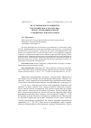 Научная статья на тему 'Мусульманское сообщество постсоветского Татарстана: между этнонациональной самобытностью и исламом'