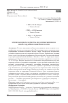 Научная статья на тему 'МУЗЕИ НАРОДНОГО ЗОДЧЕСТВА ПОД ОТКРЫТЫМ НЕБОМ: ОБЗОР СОЗДАНИЯ И РАЗВИТИЯ В РОССИИ'