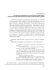 Научная статья на тему 'Мужское и женское в практиках питания: интерпретации петербургских родителей и детей'