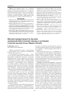 Научная статья на тему 'Мясная продуктивность бычков казахской белоголовой породы в условиях полупустынной зоны Нарын-песков'