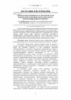 Научная статья на тему 'Мясная продуктивность и экологическая безопасность крупного рогатого скота при промышленном откорме'