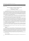 Научная статья на тему 'Мясная продуктивность молодняка коз оренбургской породы в зависимости от возраста кастрации'