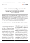 Научная статья на тему 'MYOCARDIAL REMODELING IN NSTEMI PATIENTS WITH INTERMEDIATE AND LOW CARDIOVASCULAR RISK EXPOSED TO DELAYED REVASCULARIZATION'