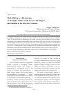 Научная статья на тему 'MYTH-MAKING AS A PHENOMENON OF ABORIGINAL CULTURE IN THE LOWER AMUR REGION AND SAKHALIN IN THE 19TH-21ST CENTURIES'