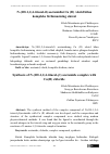 Научная статья на тему 'N-(1H-1,2,4-triazol-il) asetamidni Cu (II) xlorid bilan kompleks birikmasining sintezi'