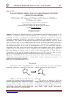 Научная статья на тему 'N-ALKOXYMETHYL DERIVATIVES OF 2-AMINOTHIAZOLE AND THEIR PROTECTIVE PROPERTIES'