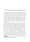 Научная статья на тему 'Н. В. ГОГОЛЬ КАК ХУДОЖЕСТВЕННЫЙ И КУЛЬТУРНО-ИСТОРИЧЕСКИЙ ФЕНОМЕН / ЗДЕНЕК ПЕХАЛ, ОЛЕГ ЗЫРЯНОВ И ДР. OLOMOUC: UNIVERZITA PALACKéHO V OLOMOUCI, 2015. 202 C'