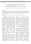 Научная статья на тему 'Н. В. Склифосовский: великий путь великого ученого'