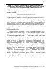 Научная статья на тему 'НА ПУТИ К КЛИНИЧЕСКОЙ ПРАКТИКЕ: ОСОБЕННОСТИ ПРОФЕССИОНАЛЬНО-ОРИЕНТИРОВАННОГО ОБУЧЕНИЯ ИНОСТРАННЫХ СТУДЕНТОВ НА ПРИМЕРЕ ЗАПОЛНЕНИЯ МЕДИЦИНСКОЙ КАРТЫ ПАЦИЕНТА'