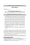 Научная статья на тему '«На развалинах прогресса», или эволюционизм против антропологии'