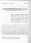 Научная статья на тему 'НАБЛЮДЕНИЕ ДЛИННОПРОБЕЖНЫХ о-ЧАСТИЦ В ПРОЦЕССЕ ДЕСОРБЦИИ ДЕЙТЕРИЯ (ВОДОРОДА) ИЗ ГЕТЕРОСТРУКТУРЫ Au/Pd/PdO:D(H)'