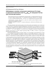 Научная статья на тему 'Наблюдение и анализ излучения в диапазоне 2,5-6 мкм в одиночной квантовой яме Cd0,24Hg0,76Te толщиной 12,5 нм при оптической накачке'