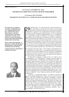 Научная статья на тему 'Надежность и живучесть систем связи и оповещения'