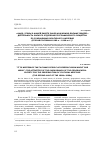 Научная статья на тему '"надо, чтобы о нашей работе знало как можно больше людей": деятельность Омского отделения географического общества по сохранению культурного наследия (вторая половина 1980-х - 1990-е гг. )'