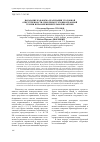 Научная статья на тему 'Наказание как форма реализации уголовной ответственности: проблемы уголовно-правовой теории и правоприменительной практики'