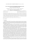 Научная статья на тему 'Nano and micro-scales structure and properties of the liquid-permeable piezoactive polyvinylidene fluoride films'