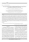 Научная статья на тему 'Nanocontact Characteristics of Composite Galvanic Chrome Coatings Detected by Sclerometry and Atomic Force Microscopy'