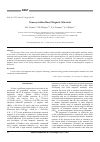 Научная статья на тему 'Nanocrystalline hard magnetic materials'