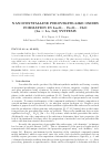 Научная статья на тему 'Nanocrystalline perovskite-like oxides formation in Ln 2O 3 - Fe 2O 3 - h 2O (Ln = La, Gd) systems'