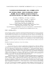 Научная статья на тему 'Nanodiamond-based oil lubricants on steel-steel and stainless steel - hard alloy high load contact: investigation of friction surfaces'