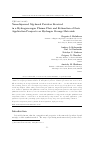 Научная статья на тему 'Nanodispersed Mg-based powders received in a Hydrogen-argon plasma flow and estimation of their application prospects as hydrogen storage materials'