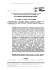 Научная статья на тему 'Наноиндентирование липопротеинов высокой плотности углеродными нанотрубками: мультимасштабное моделирование'