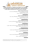 Научная статья на тему 'Наноразмерные частицы оксида цинка, полученные в плазменном разряде под действием ультразвуковой кавитации в жидкой фазе и методом осаждения'