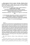 Научная статья на тему 'Nanosized drug delivery systems in cancer therapy'