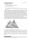 Научная статья на тему 'Наноструктурированные редкоземельные магнитотвердые материалы'