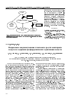 Научная статья на тему 'Направления совершенствования технических средств мониторинга воздуха на содержание фосфорорганических отравляющих веществ'