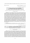 Научная статья на тему 'НАПРАВЛЕННОСТЬ ФИЗКУЛЬТУРНО-СПОРТИВНОЙ РАБОТЫ С УЧАЩИМИСЯ ДЕВИАНТНОГО ПОВЕДЕНИЯ В УСЛОВИЯХ СЕТЕВОГО ВЗАИМОДЕЙСТВИЯ ВУЗА И ШКОЛЫ'