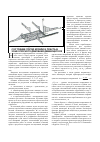 Научная статья на тему 'Напряженно-деформированное состояние пород кровли и пласта в зоне опорного давления движущегося очистного забоя'