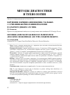 Научная статья на тему 'Нарушение секреции адипонектина у больных с сочетанием желчно-каменной болезни и сахарного диабета 2-го типа'