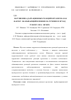 Научная статья на тему 'Нарушения адаптационных реакций организма как фактор, оказывающий влияние на течение и исход туберкулеза легких'