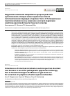 Научная статья на тему 'НАРУШЕНИЯ КИШЕЧНОЙ МИКРОБИОТЫ ПРИ РАССТРОЙСТВАХ АУТИСТИЧЕСКОГО СПЕКТРА: НОВЫЕ ГОРИЗОНТЫ В ПОИСКЕ ПАТОГЕНЕТИЧЕСКИХ ПОДХОДОВ К ТЕРАПИИ. ЧАСТЬ 3. ПОТЕНЦИАЛЬНЫЕ СТРАТЕГИИ ВЛИЯНИЯ НА ОСЬ КИШЕЧНИК-МОЗГ ДЛЯ КОРРЕКЦИИ СИМПТОМОВ РАССТРОЙСТВ АУТИСТИЧЕСКОГО СПЕКТРА'