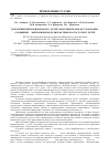 Научная статья на тему 'Нарушения микробиоценозов у детей: многоцентровое исследование. Сообщение I. микробиоценоз и дисбактериоз ротоглотки у детей'