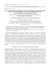 Научная статья на тему 'Население грызунов Западно-Казахстанской области Республики Казахстан. Сообщение 1. Карты населения грызунов и зоогеографического районирования'