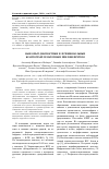 Научная статья на тему 'Наш опыт диагностики и лечения больных ксантогранулематозным пиелонефритом'