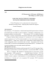 Научная статья на тему 'Наш опыт диагностики неуточненных желудочно-кишечных кровотечений'