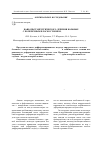 Научная статья на тему 'Наш опыт хирургического лечения больных с поперечным плоскостопием, hallux valgus'