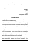 Научная статья на тему 'НАСКОЛЬКО УМНЫ ТЕХНОЛОГИИ?'