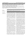 Научная статья на тему 'NATAL DISPERSAL AND SEASONAL MIGRATION OF WHITE-TAILED SEA EAGLES IN KHABAROVSK KRAI (RUSSIA) AND HOKKAIDO (JAPAN)'