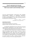 Научная статья на тему 'NATALIA ROMANCHENKO. STRUCTURE AND MODERN DEVELOPMENT TRENDS OF TERRORIST RELIGIOUSPOLITICAL ORGANIZATIONS IN THE NORTH CAUCASUS IN POST-SOVIET PERIOD // The article was specially written for the bulletin Russia and the Moslem World.'