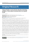 Научная статья на тему 'NATIONAL IDENTITY IN INTERNATIONAL EDUCATION: REVISITING PROBLEMS OF INTERCULTURAL COMMUNICATION IN THE GLOBAL WORLD'