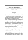 Научная статья на тему '“nationes que se Tartaros appellant”: an Exploration of the historical problem of the usage of the ethnonyms Tatar and Mongol in medieval sources'