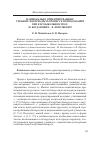 Научная статья на тему 'Национально ориентированные учебные материалы в процессе преподавания РКИ в музыкальном вузе: М. Богданович - В. Короткевич'