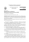 Научная статья на тему 'Национальные особенности пропагандистской деятельности в КНР'