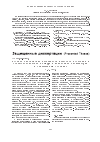 Научная статья на тему 'Научное обоснование потребности взрослого населения в стоматологической помощи и вопросы ее оптимизации в современных условиях'