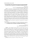 Научная статья на тему 'Наукометрическая характеристика журналов, публикующих статьи по теме «Туберкулез», по данным НЭБ РИНЦ за 2016 год'